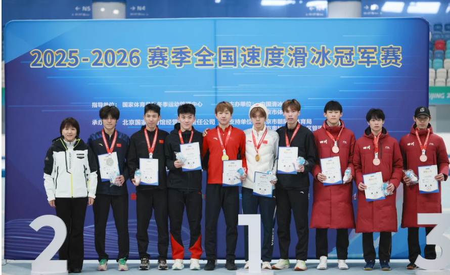 乐竞体育平台开启你的运动之旅